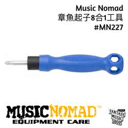 MusicNomad MN227章魚起子8合1工具