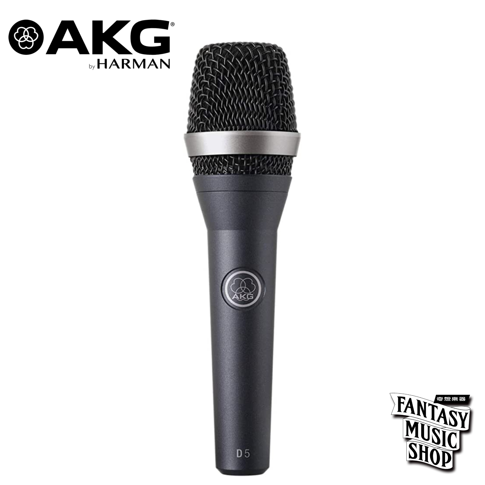 AKG AKG D5 手握動圈式麥克風 — 三峽麥克風｜YA! 玩音樂