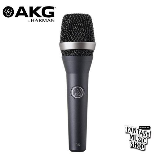 AKG D5 手握動圈式麥克風