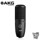 AKG P120 電容式麥克風