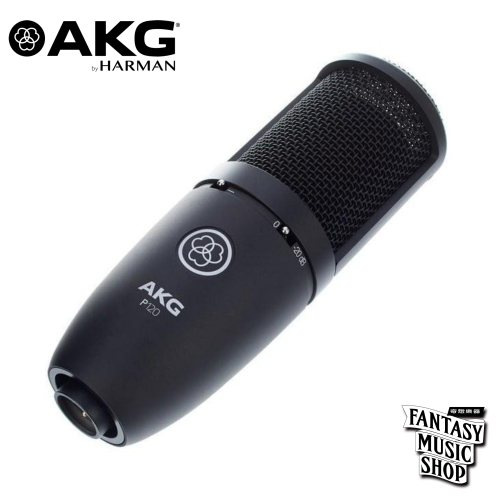 AKG P120 電容式麥克風