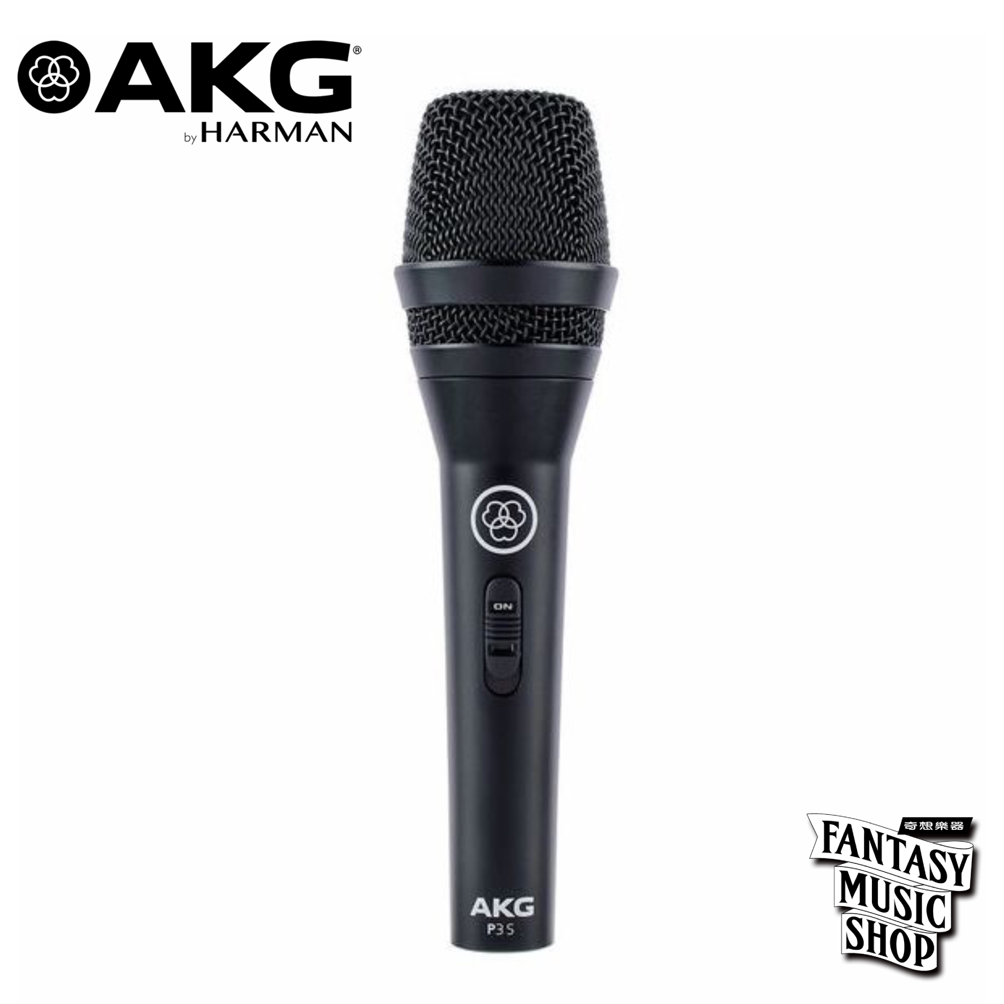 AKG AKG P3S 手握動圈式麥克風 — 三峽弦樂器｜YA! 玩音樂