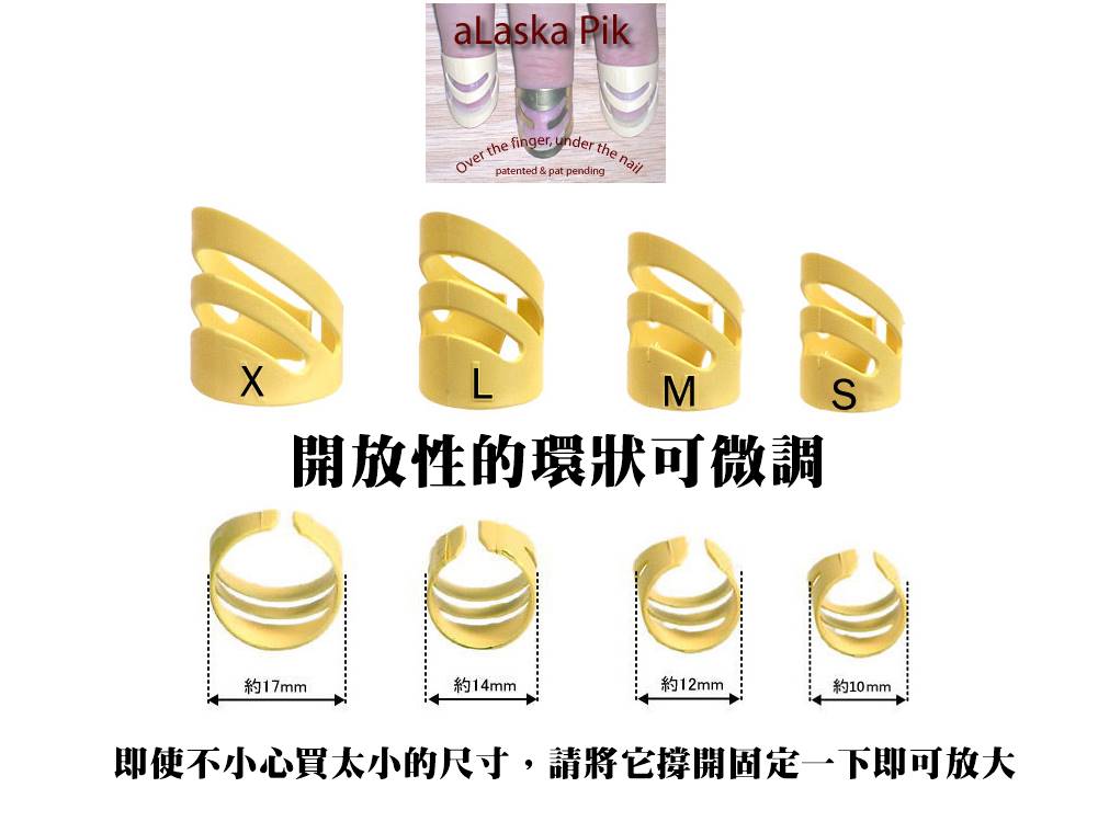 aLaska Pik aLaska Pik 鄭晟河Sungha Jung 使用的食指中指無名指套 | 美國原廠正版 — 三峽吉他 / Bass｜YA! 玩音樂