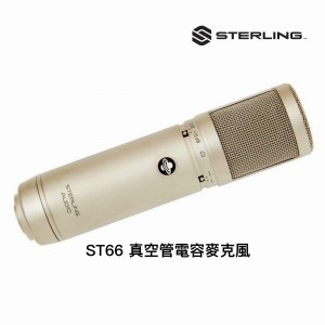 Sterling Audio ST66 真空管電容麥克風 | 特價出清