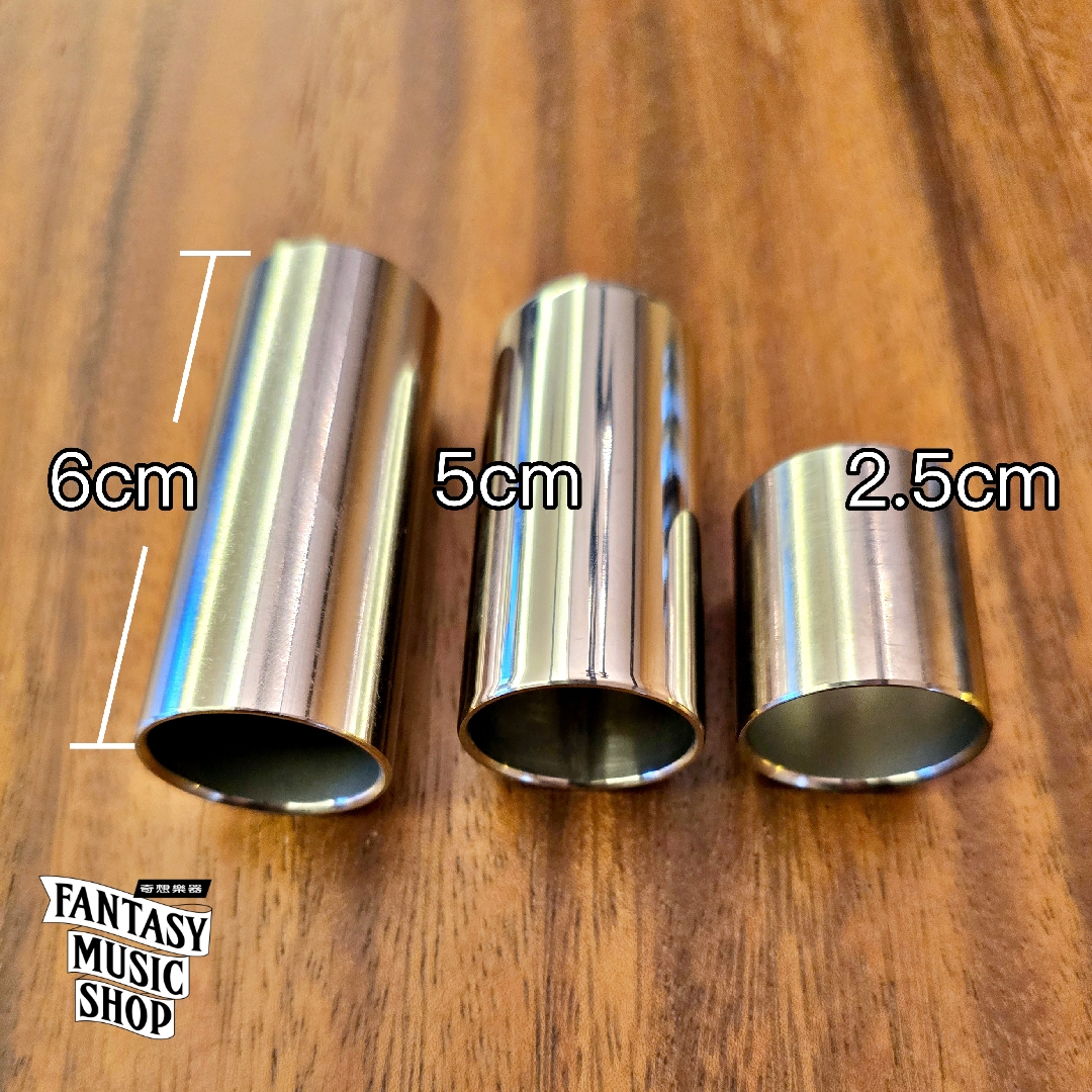 Slide 吉他滑管 金屬不鏽鋼 | 3種長度可選 — 三峽吉他 / Bass｜YA! 玩音樂