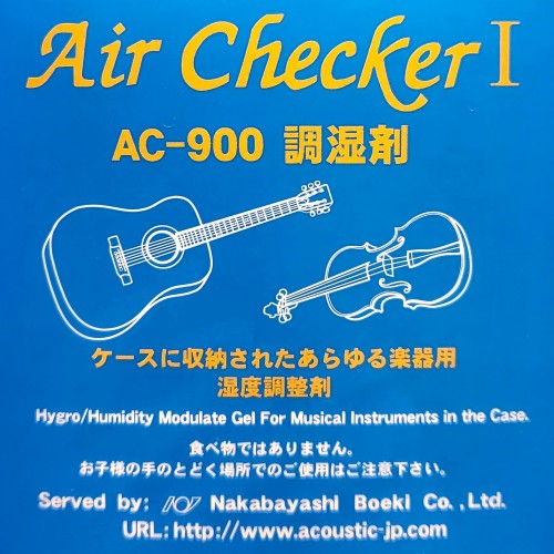 Air Checker I 雙向 調濕包 (內含二包)-樂器專用日本原裝進口