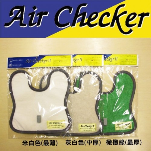 Air Checker II 吉他用 雙向 調濕布 (三色可選) | 日本原裝進口