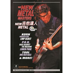 NEW METAL 吉他達人(附1CD)