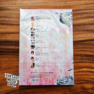 【吉他烏托邦】絕版指彈創作樂譜＋CD｜董運昌老師 台灣指彈吉他種子師資等