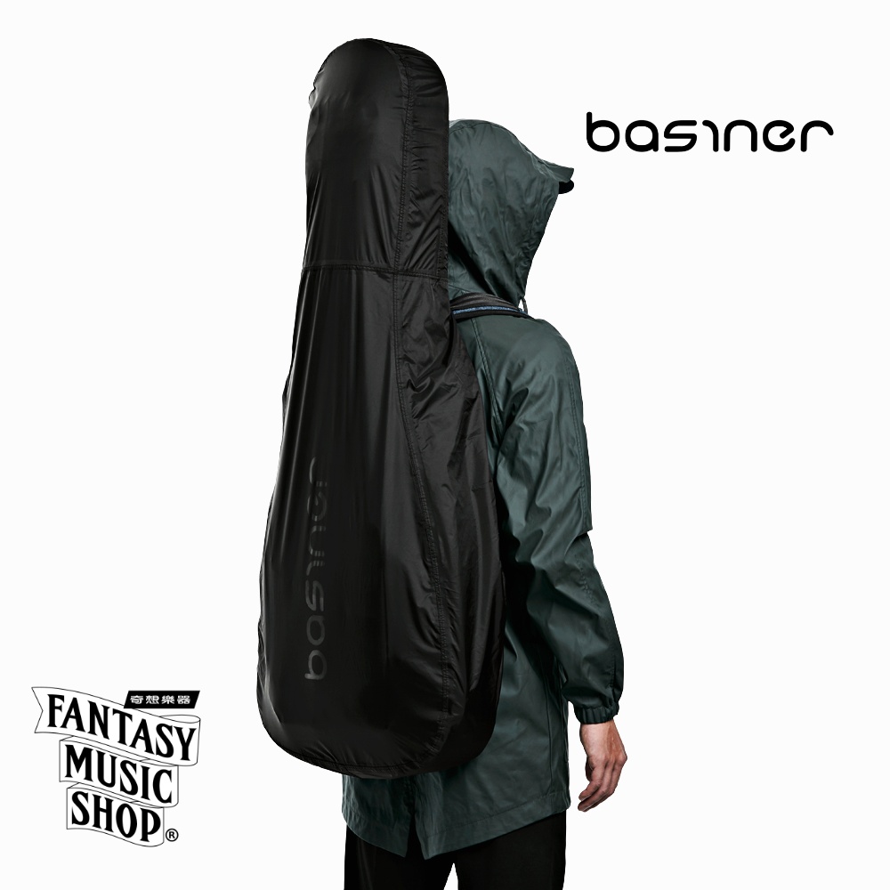 Basiner Basiner RAIN SHIELD 雨罩 吉他雨衣 | 木吉他 電吉他 電貝斯三款可選 — 三峽吉他 / Bass｜YA! 玩音樂