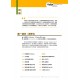流行吉他彈唱教材 中級班 | 劉雲平 吳潔鴻老師