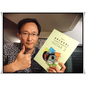 指彈吉他經典 2 董運昌老師 樂譜