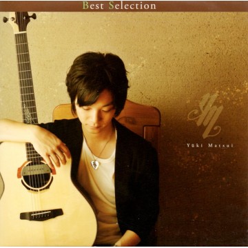 松井祐貴 Matsui Yuki 精選輯 Best Selection | 共15首原創曲