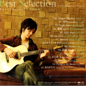 松井祐貴 Matsui Yuki 精選輯 Best Selection | 共15首原創曲