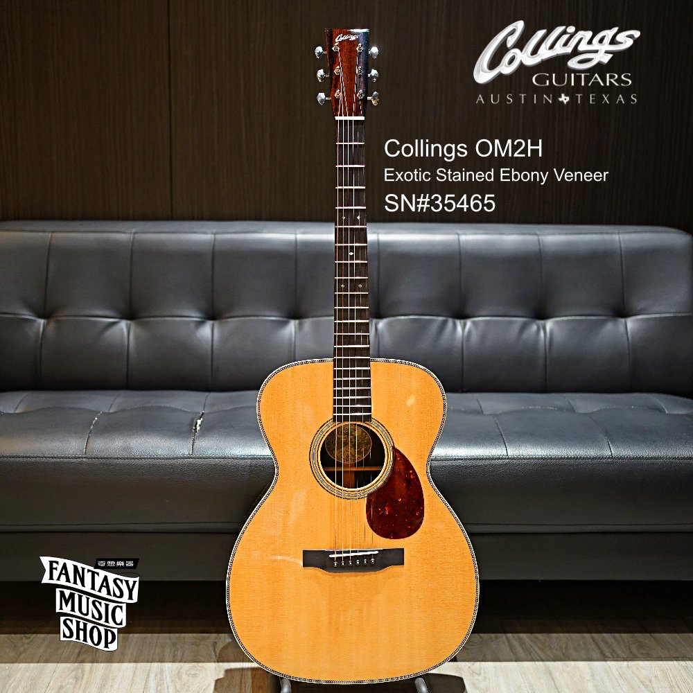 Collings Collings OM2H 全單版 高階訂製 手工吉他 — 三峽吉他 / Bass