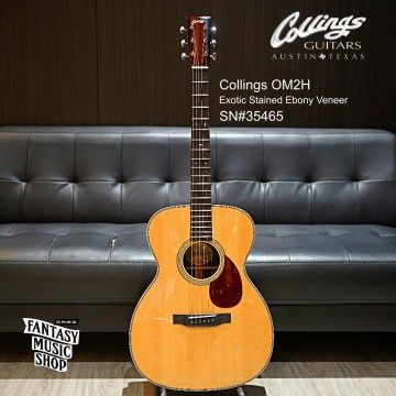 Collings OM2H 全單版 高階訂製 手工吉他