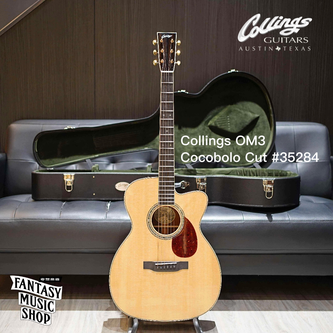 Collings Collings OM3 Cocobolo Cut 高階訂製 全單板 手工吉他 — 三峽吉他 / Bass｜YA! 玩音樂