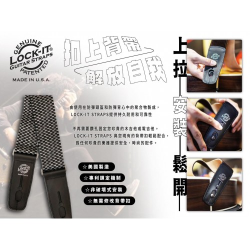 安全背帶 溫柔親膚棉 橄欖綠色款 | Lock-It Straps 免安裝直接提供保護 美國製