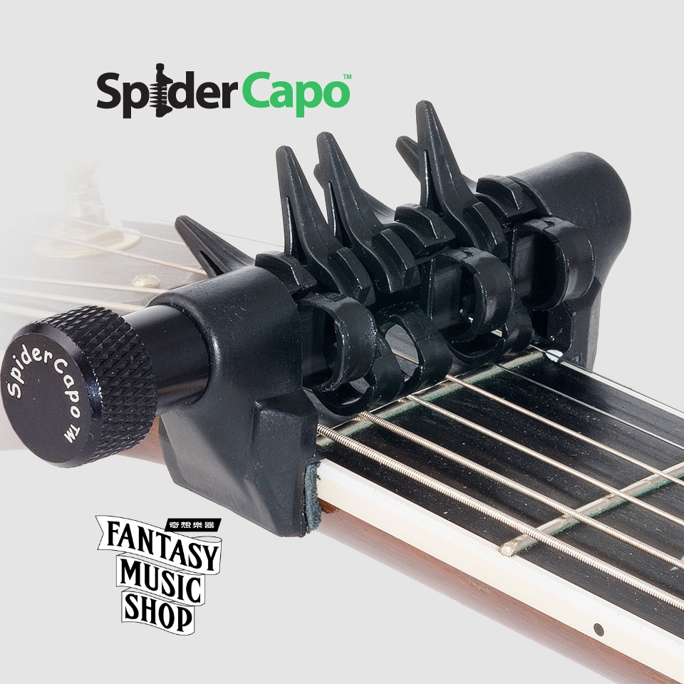Spider Capo 蜘蛛移調夾 | 美國原廠 也可當一般capo使用 — 三峽效果器｜YA! 玩音樂