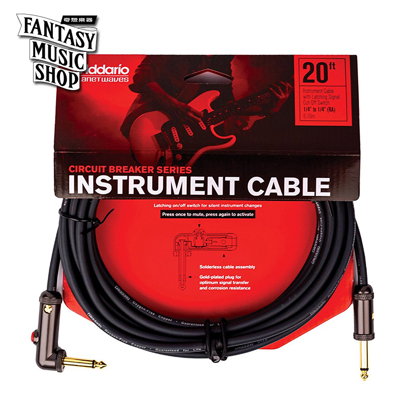 Daddario 20ft Circuit Breaker L頭+直頭快拆開關導線 (PWAC-PW-AGLRA-20) — 三峽錄音 / 音響｜YA! 玩音樂
