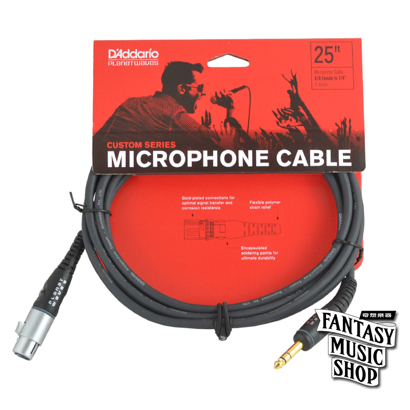 Daddario 25ft Custom Series 麥克風導線 (PWAC-PW-M-25) — 三峽麥克風｜YA! 玩音樂