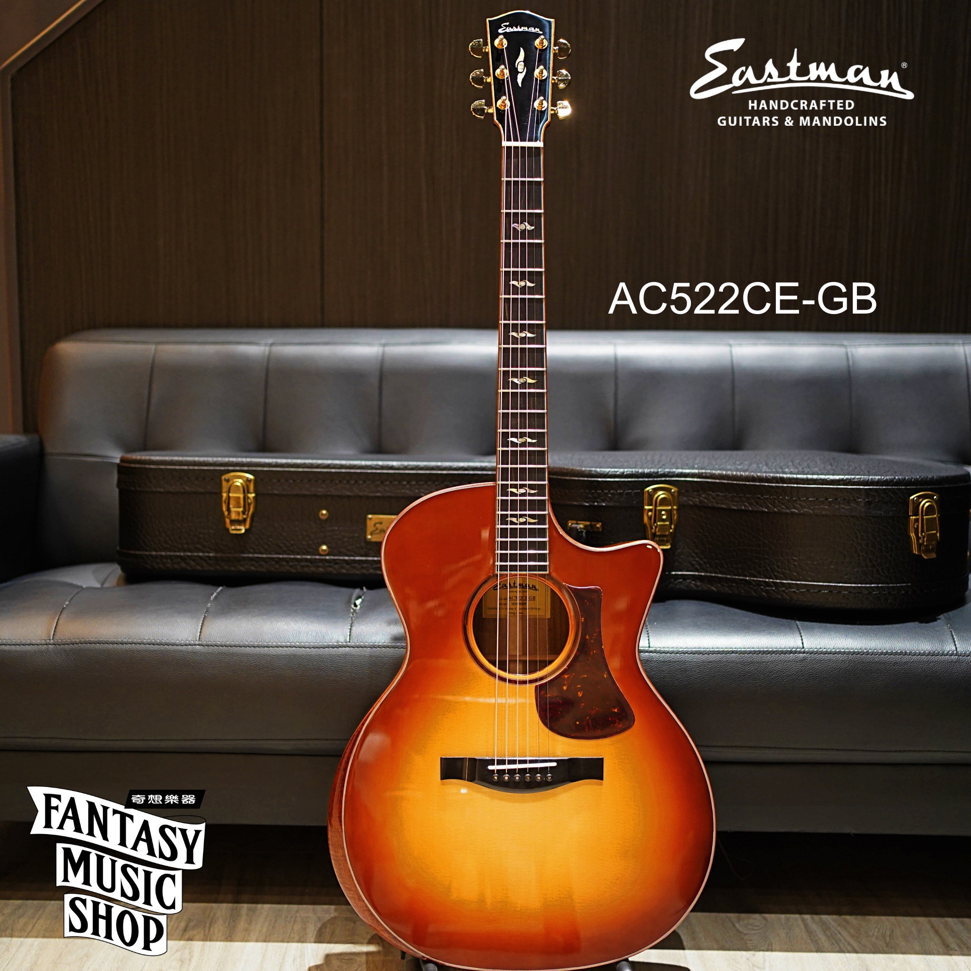 Eastman Eastman AC522CE-GB 金漸層 插電 靠肘 全單板 民謠吉他 — 三峽弦樂器｜YA! 玩音樂