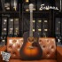 Eastman E1SS-SB 全單板民謠吉他