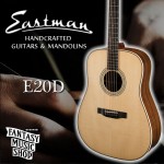 Eastman E20D 全單板民謠吉他（2021年版）