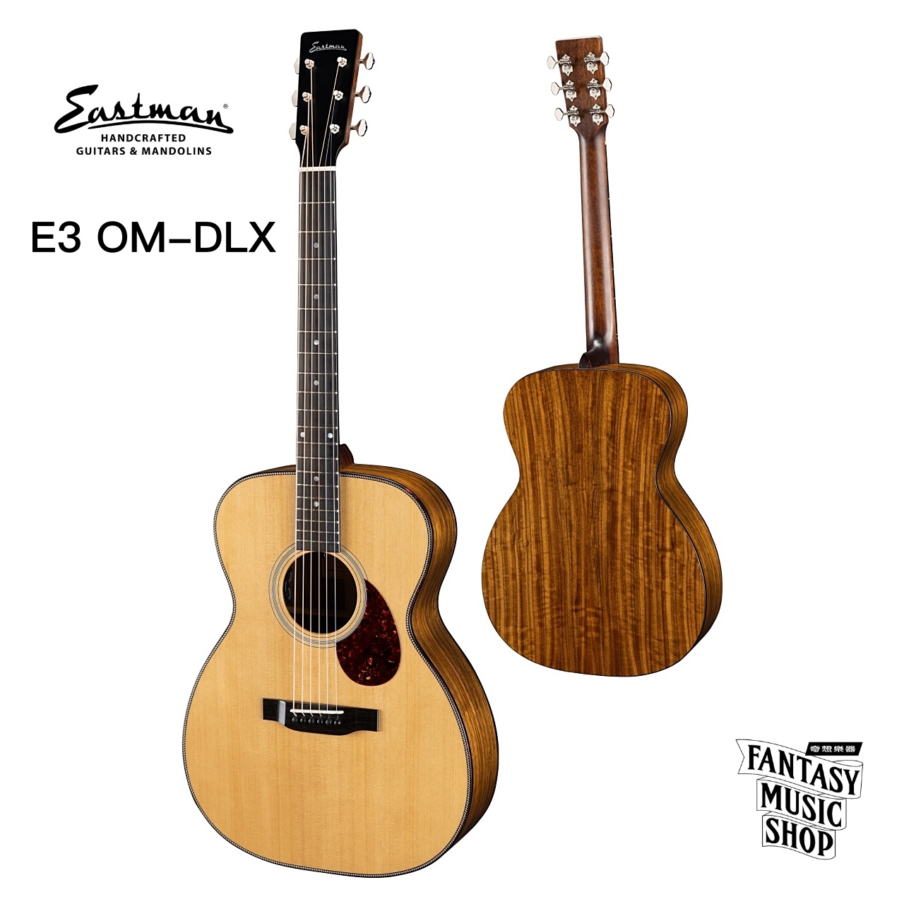 Eastman Eastman E3OM Deluxe 限量款 全單板民謠吉他 — 三峽弦樂器｜YA! 玩音樂