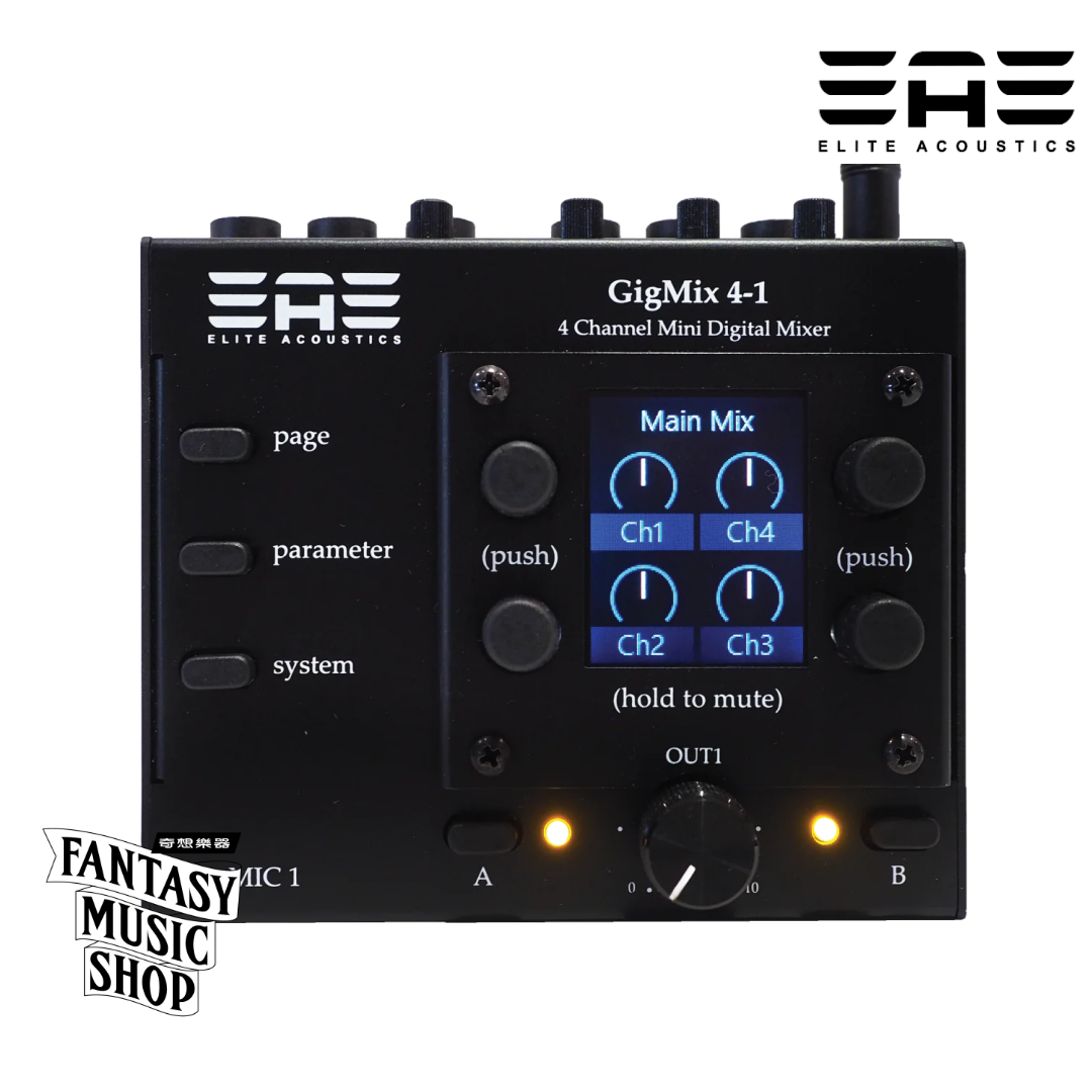 Elite EAE | Elite GigMix 4-1 木吉他前級 四軌迷你版 | Mixer — 三峽吉他 / Bass
