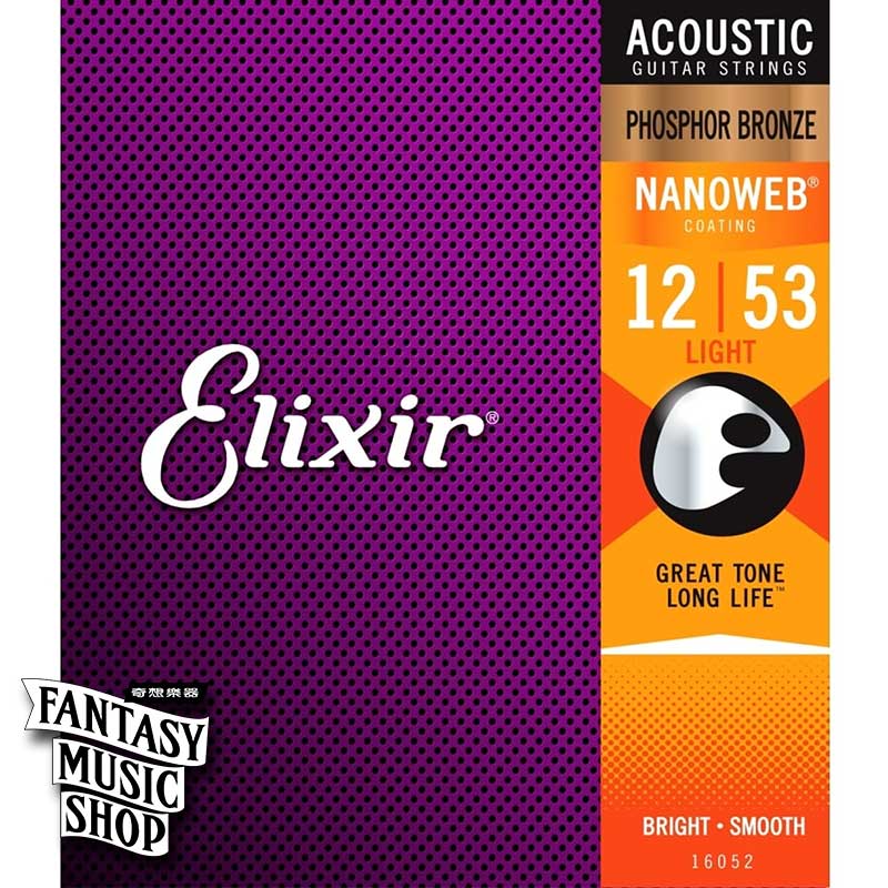 Elixir Elixir 紅銅 Nanoweb 民謠吉他弦 (12-53) — 三峽吉他 / Bass｜YA! 玩音樂