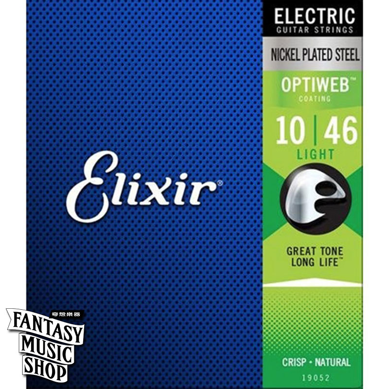 Elixir Elixir OPTIWEB 電吉他套弦 (10-46) — 三峽吉他 / Bass｜YA! 玩音樂