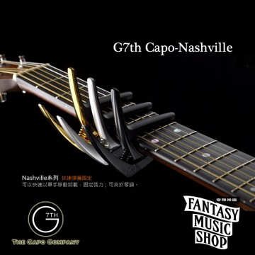 G7th Capo Nashville系列 | 18K金色 6弦專用