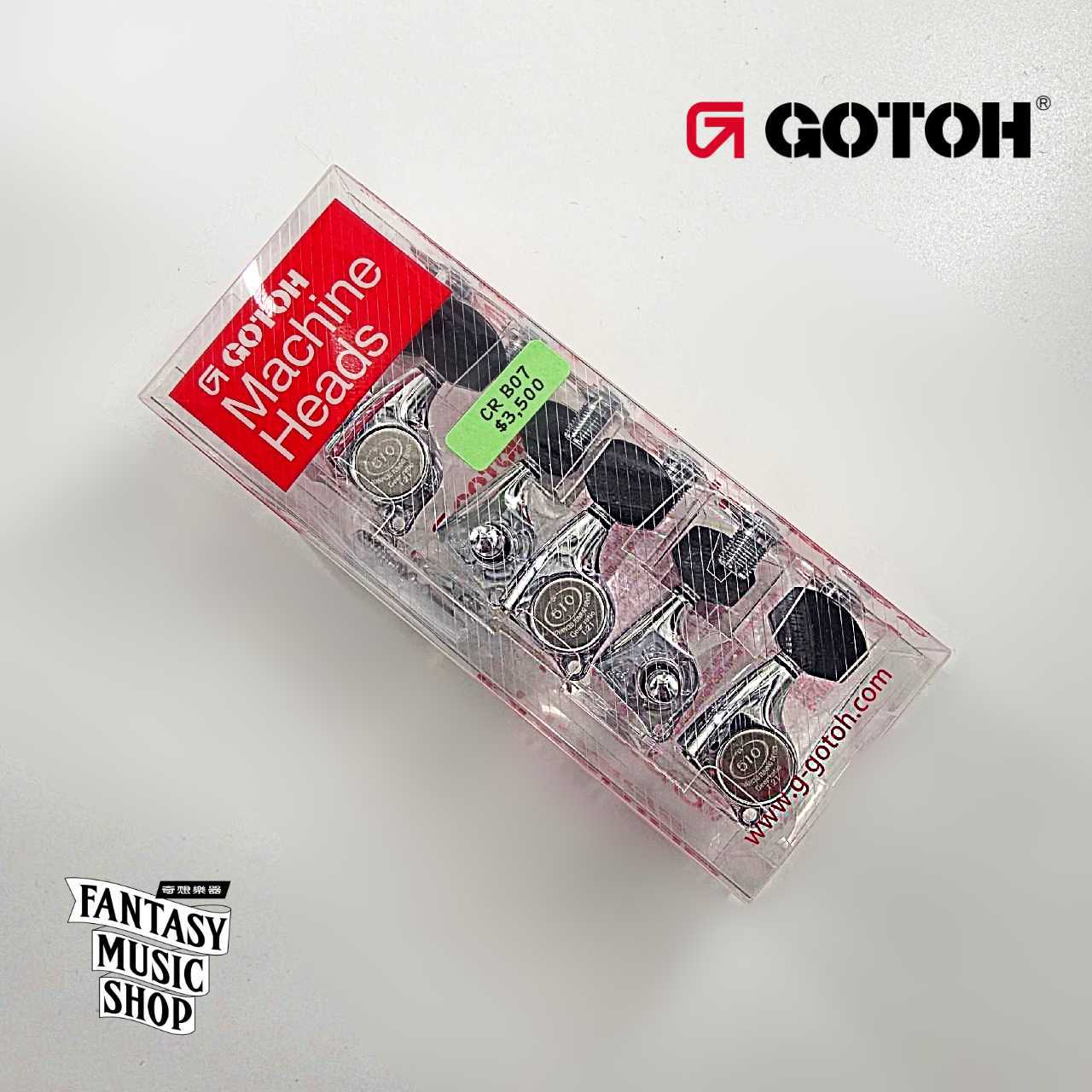 GOTOH GOTOH 黑色塑料方弦鈕頭 鉻合金鈕身 CR B07 | 1:21齒輪比 45度左3右3 齒輪精細度高 — 三峽吉他 / Bass｜YA! 玩音樂