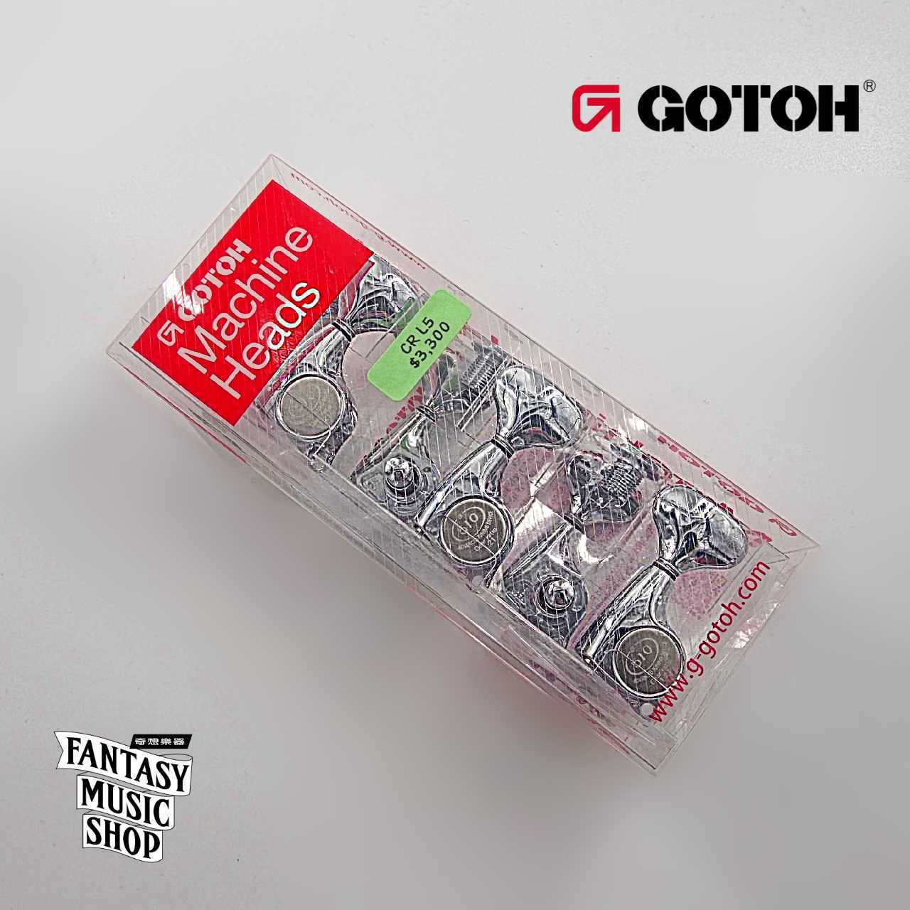 GOTOH GOTOH 金屬鋅弦鈕頭 鉻合金鈕身 CR L5 | 1:21齒輪比 45度左3右3 齒輪精細度高 — 三峽吉他 / Bass｜YA! 玩音樂