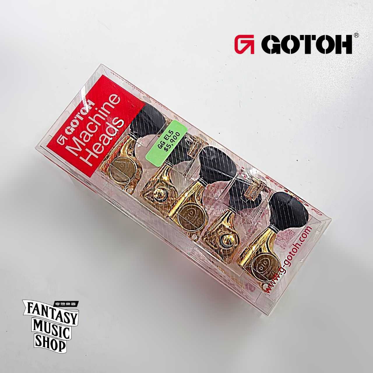 GOTOH GOTOH 黑檀木弦鈕頭 金色鈕身 GG EL5 | 1:21齒輪比 45度左3右3 齒輪精細度高 — 三峽吉他 / Bass｜YA! 玩音樂