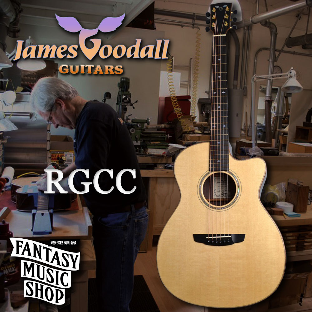 Goodall Goodall RGCC 獨立製琴師手工琴 — 三峽配件 / 週邊｜YA! 玩音樂