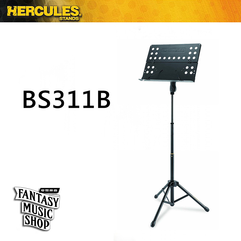 Hercules HERCULES BS311B 坐立兩用 大譜架 指揮 譜架 海克力斯 — 三峽配件 / 週邊｜YA! 玩音樂