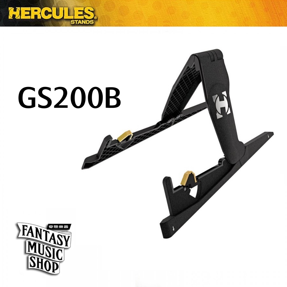 Hercules HERCULES GS200B 電木吉他二用 攜帶式 吉他架 海克力斯 — 三峽吉他 / Bass｜YA! 玩音樂