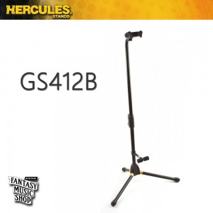 HERCULES GS412B Plus｜單支吉他架 海克力斯
