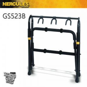 HERCULES Stands GS523B 三支型 吉他架 海克力斯