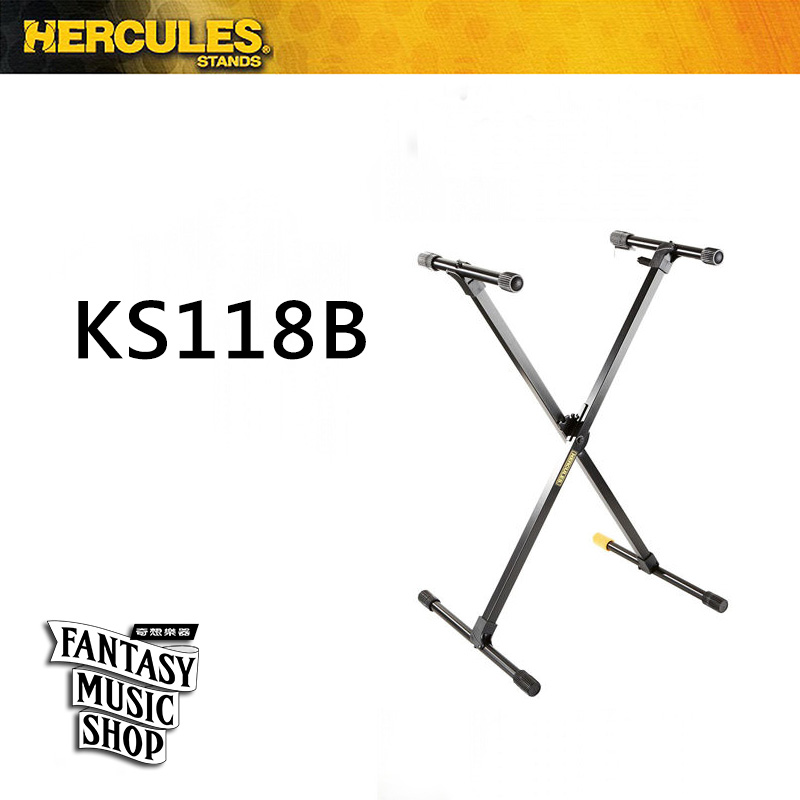 Hercules HERCULES KS118B 折疊型 X型 鍵盤架 海克力斯 — 三峽鍵盤 / 鋼琴｜YA! 玩音樂