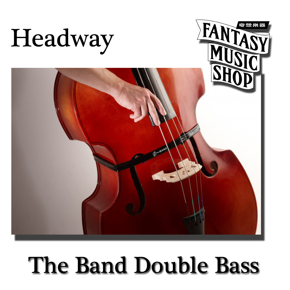 Headway Headway | Doube bass專用拾音器 The Band不破壞式安裝 英國原裝進口 — 三峽弦樂器｜YA! 玩音樂