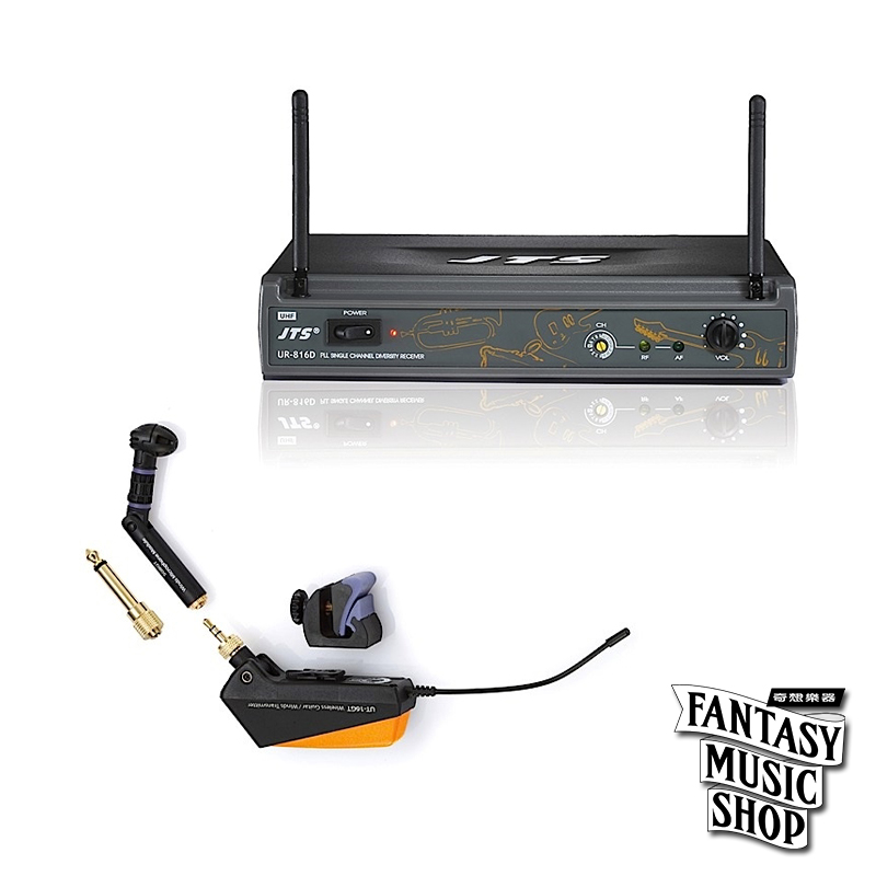 JTS UR-816D+UT-16GT (Guitar JTS UR-816D+UT-16GT (Guitar / Accordion Pack) 無線系統 — 三峽銅管 / 管樂