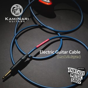 日本【神鳴】電吉他 | Kaminari高階手工導線