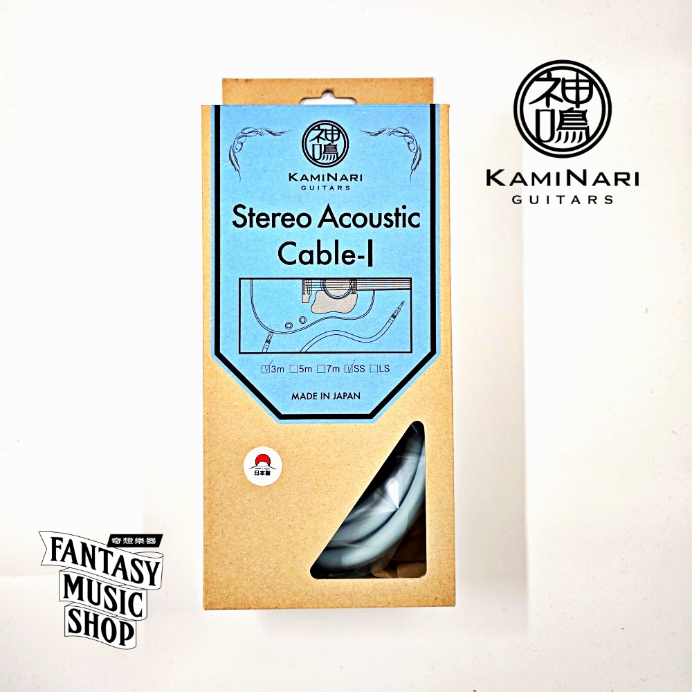 Kaminari 日本【神鳴】民謠吉他立體聲 Stereo | Kaminari高階手工導線 — 三峽吉他 / Bass｜YA! 玩音樂