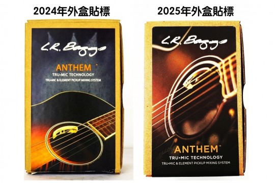 Anthem 合法品辨識
