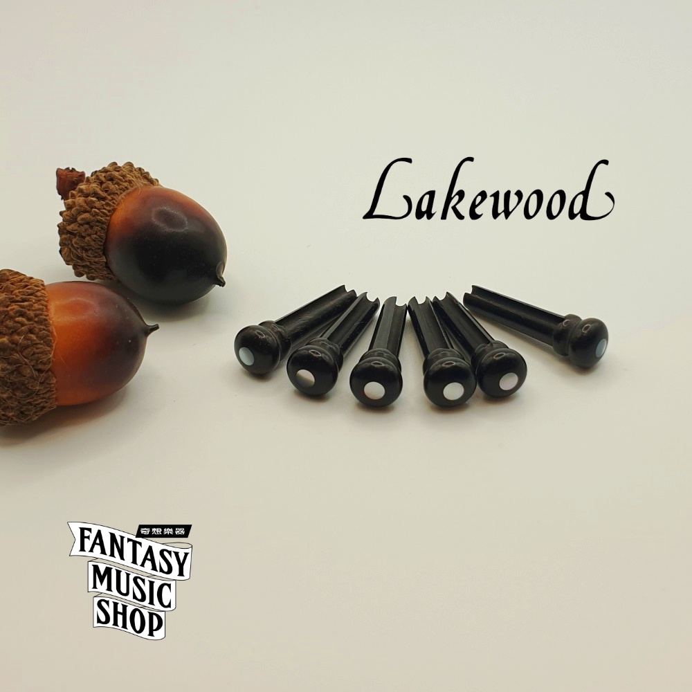 Lakewood 黑檀木 鑲貝點 弦釘組 | 德國Lakewood原廠 — 三峽配件 / 週邊