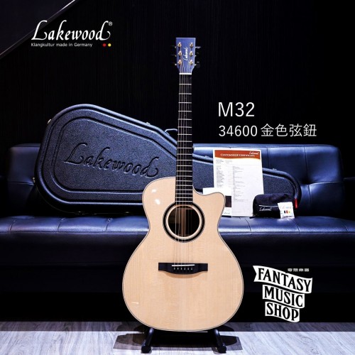Lakewood M32C 金色弦鈕款 全單板手工吉他