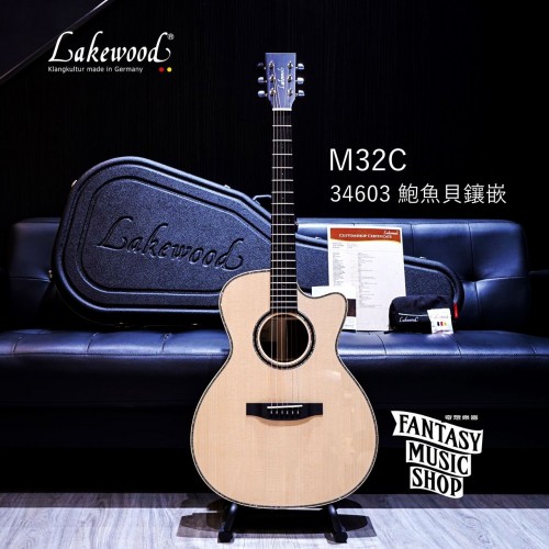 Lakewood M32C 鮑魚貝鑲嵌 客製款 全單板手工民謠吉他